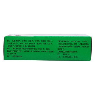 清肺化痰丸(云昆) 清肺化痰丸(云昆)