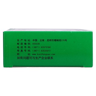 清肺化痰丸(6g*6袋) 清肺化痰丸(6g*6袋)