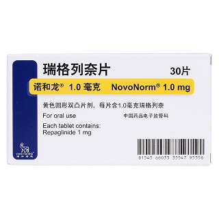 瑞格列奈片價(jià)格 瑞格列奈片價(jià)格