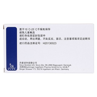 瑞格列奈片(諾和龍) 瑞格列奈片(諾和龍)