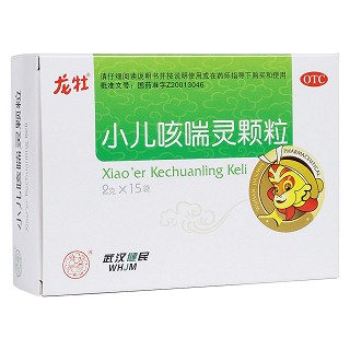 小兒咳喘靈顆粒