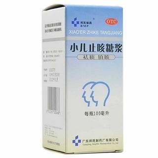 小兒止咳糖漿(邦民制)