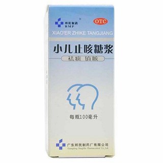 小兒止咳糖漿價(jià)格 小兒止咳糖漿價(jià)格