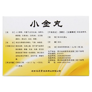 小金丸(1.2g*2瓶) 小金丸(1.2g*2瓶)