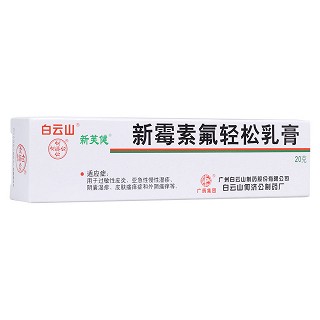 新霉素氟輕松乳膏(新芙健)