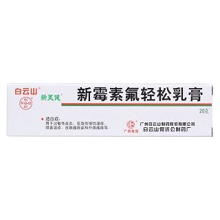 新霉素氟輕松乳膏價(jià)格 新霉素氟輕松乳膏價(jià)格