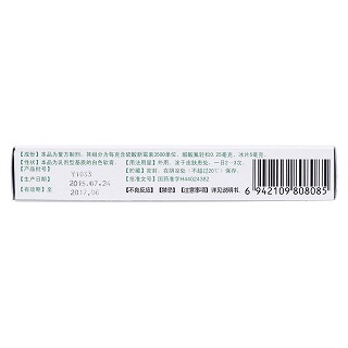 新霉素氟輕松乳膏(新芙健) 新霉素氟輕松乳膏(新芙健)