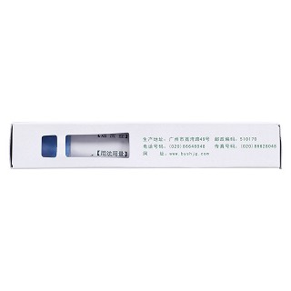 新霉素氟輕松乳膏(20g) 新霉素氟輕松乳膏(20g)