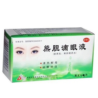 熊膽滴眼液