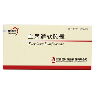 血塞通軟膠囊價格 血塞通軟膠囊價格