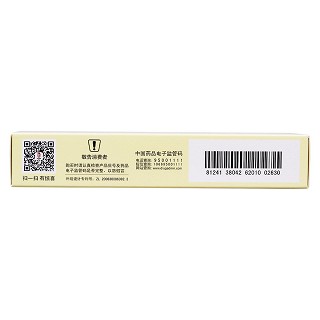 血塞通軟膠囊(0.33g*24粒/盒) 血塞通軟膠囊(0.33g*24粒/盒)