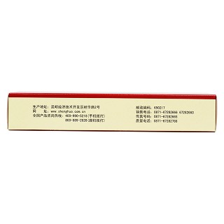 血塞通軟膠囊功效作用廠家 血塞通軟膠囊功效作用廠家