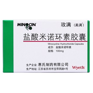 鹽酸米諾環(huán)素膠囊價(jià)格