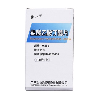 鹽酸乙胺丁醇片價(jià)格 鹽酸乙胺丁醇片價(jià)格