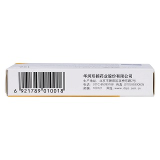 氧氟沙星片(0.1g*12s) 氧氟沙星片(0.1g*12s)
