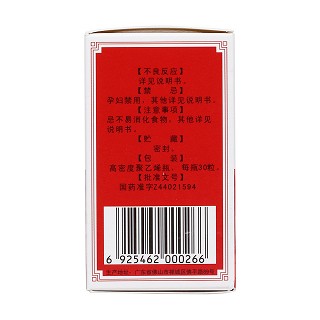 養(yǎng)血生發(fā)膠囊(德眾) 養(yǎng)血生發(fā)膠囊(德眾)