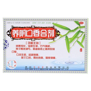 養(yǎng)陰口香合劑價格