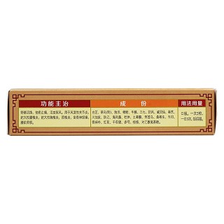 腰息痛膠囊(12s*3板) 腰息痛膠囊(12s*3板)