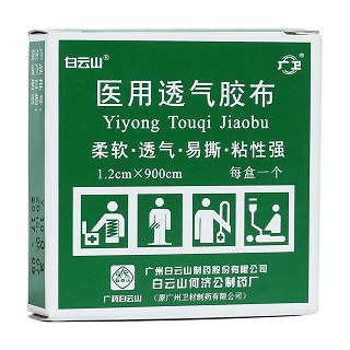 醫(yī)用透氣膠布