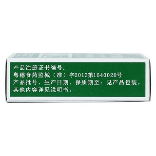 醫(yī)用透氣膠布(1.2cm*900cm) 醫(yī)用透氣膠布(1.2cm*900cm)