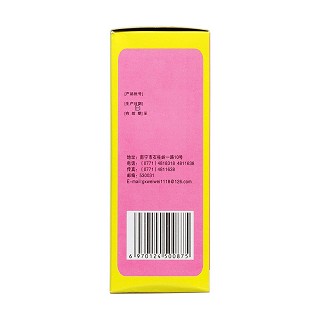益母草膏(125g) 益母草膏(125g)
