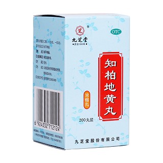 知柏地黃丸(九芝堂)
