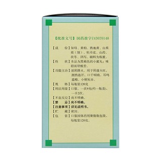 知柏地黃丸功效作用廠家