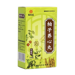 柏子養(yǎng)心丸(張恒春)