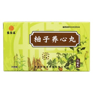 柏子養(yǎng)心丸(張恒春) 柏子養(yǎng)心丸(張恒春)