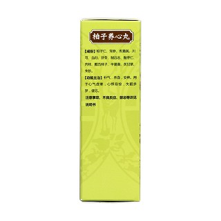 柏子養(yǎng)心丸功效作用廠家 柏子養(yǎng)心丸功效作用廠家