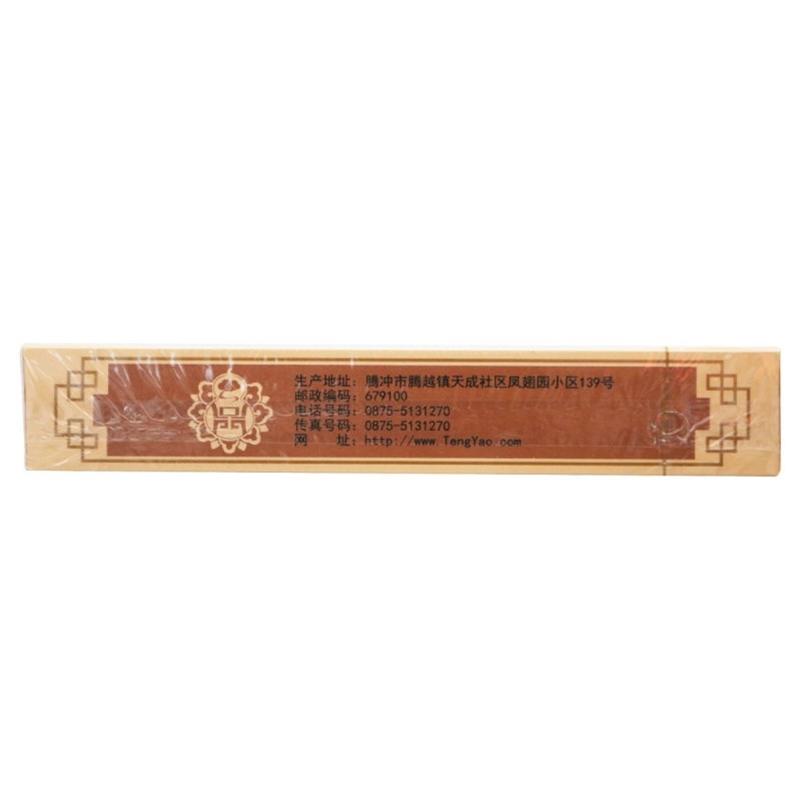 魚鰾補(bǔ)腎丸(騰藥)