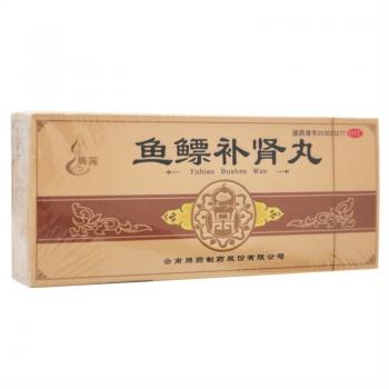 魚鰾補(bǔ)腎丸(騰藥)