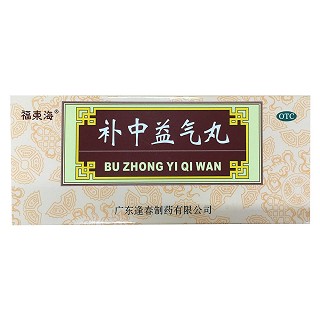 補中益氣丸(逢春制藥)