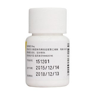 桂利嗪片價(jià)格 桂利嗪片價(jià)格