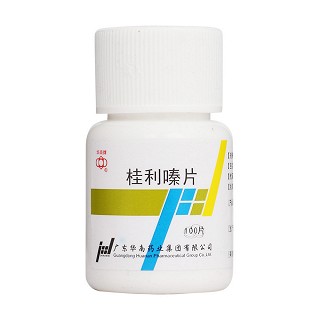 桂利嗪片(25mg*100s) 桂利嗪片(25mg*100s)