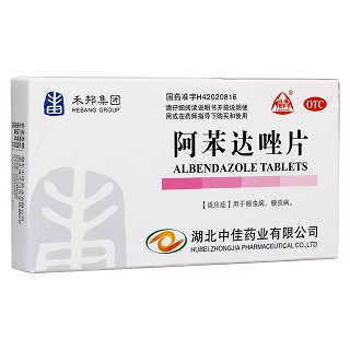 阿苯達(dá)唑片(中佳)