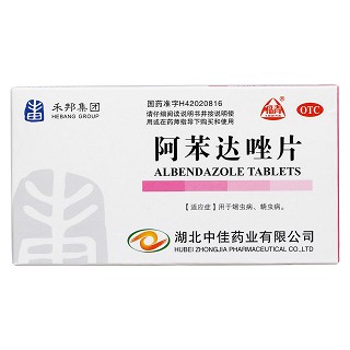 阿苯達(dá)唑片價(jià)格 阿苯達(dá)唑片價(jià)格