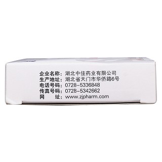 阿苯達(dá)唑片功效作用廠家 阿苯達(dá)唑片功效作用廠家