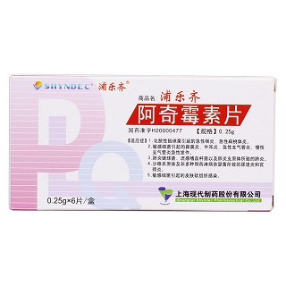 阿奇霉素片價(jià)格 阿奇霉素片價(jià)格
