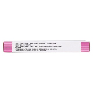阿奇霉素片(250mg*6片/盒) 阿奇霉素片(250mg*6片/盒)