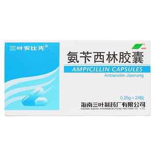 氨芐西林膠囊價(jià)格 氨芐西林膠囊價(jià)格
