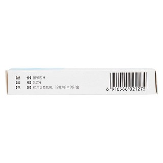 氨芐西林膠囊(0.25g*24s) 氨芐西林膠囊(0.25g*24s)