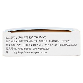 氨芐西林膠囊功效作用廠家 氨芐西林膠囊功效作用廠家