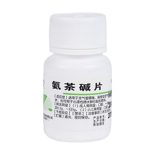 氨茶堿片(太原)