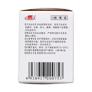 奧美拉唑腸溶膠囊(20mg*14粒/盒) 奧美拉唑腸溶膠囊(20mg*14粒/盒)