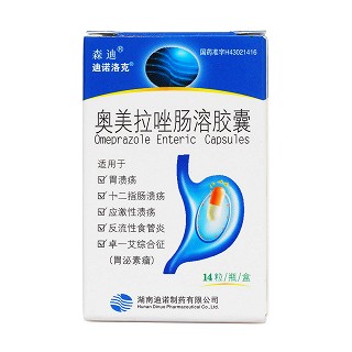 奧美拉唑腸溶膠囊價格 奧美拉唑腸溶膠囊價格