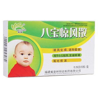 八寶驚風(fēng)散(泉州恒達(dá))