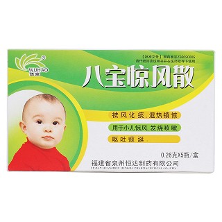 八寶驚風(fēng)散價(jià)格 八寶驚風(fēng)散價(jià)格