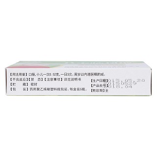 八寶驚風(fēng)散(泉州恒達(dá)) 八寶驚風(fēng)散(泉州恒達(dá))