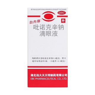 吡諾克辛鈉滴眼液價(jià)格
